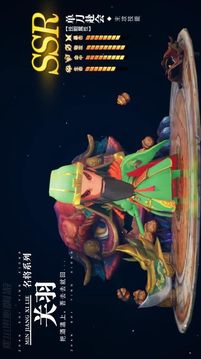 無(wú)雙守衛(wèi)者游戲截圖2