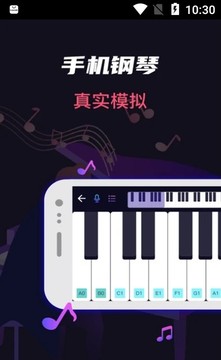 模擬架子鼓吉他大師游戲截圖3