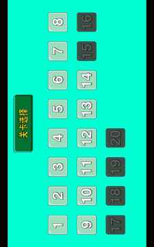 精致1010游戲截圖2