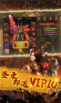 金碧輝煌傳奇游戲截圖3