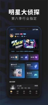 百變大偵探城堡雪夜游戲截圖2