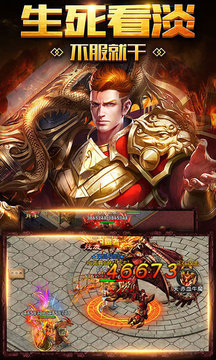 十二星官神途游戲截圖4