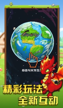 我的像素小島游戲截圖2