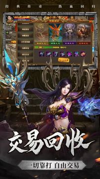 雷霆霸業(yè)皇城紛爭游戲截圖2
