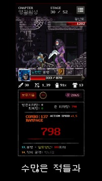 ????游戲截圖3
