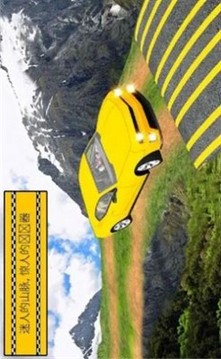 遨游城市出租車游戲截圖3