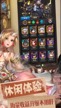 幻境公主超能少女游戲截圖2