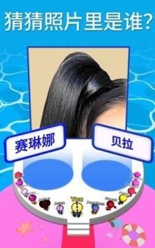 由小見大3D游戲截圖2