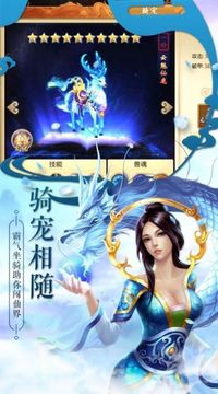 覆滅仙界游戲截圖3