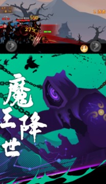 火柴人英雄激戰(zhàn)游戲截圖3