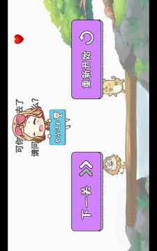 精致1010游戲截圖3