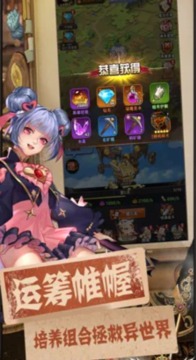 幻境公主超能少女游戲截圖3