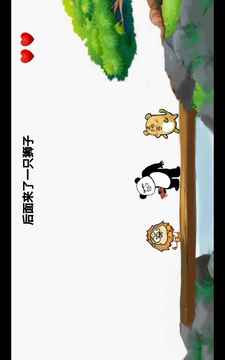 精致1010游戲截圖4
