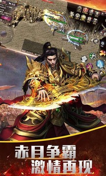 麒麟神器生化篇送1000級(jí)游戲截圖1