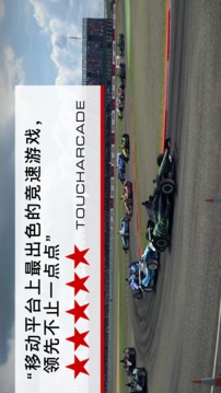 GRID?AutosportCustomEdition游戲截圖3