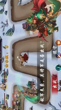 無(wú)雙守衛(wèi)者游戲截圖1