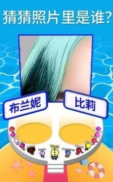由小見大3D游戲截圖1