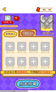 救救三毛游戲截圖2
