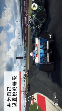 GRID?AutosportCustomEdition游戲截圖5