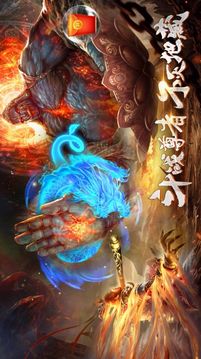 不滅地藏魔影仙蹤游戲截圖3