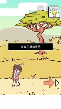 荒島干飯王游戲截圖3