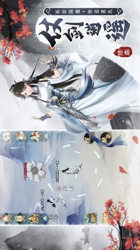 玄門之上游戲截圖4