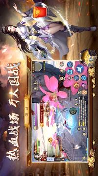 不滅地藏魔影仙蹤游戲截圖2