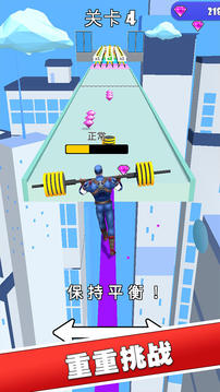 我舉重最強(qiáng)游戲截圖3