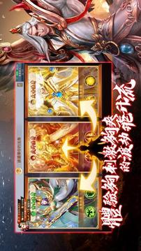兇獸覺醒游戲截圖1