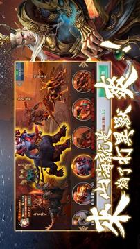兇獸覺醒游戲截圖4