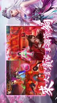 兇獸覺醒游戲截圖2