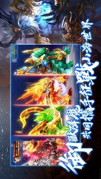 兇獸覺醒游戲截圖3