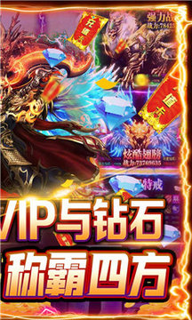 墨武江山冰雪超變游戲截圖3