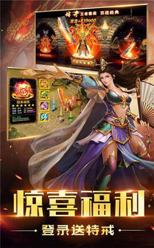 44woool傳世sf游戲截圖2