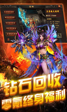道士颶風破傳奇游戲截圖2