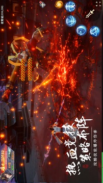 仙域飄渺行3D游戲截圖3