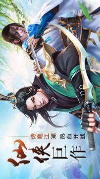 洪荒開局推演遮天法游戲截圖2