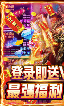 墨武江山冰雪超變游戲截圖4