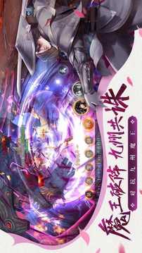莽荒紀之劍道至尊游戲截圖3
