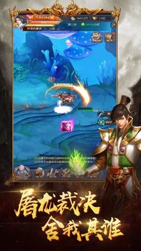 沙城熾焰游戲截圖3