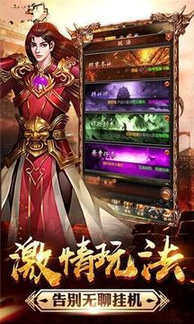 獨(dú)尊合擊傳奇游戲截圖1