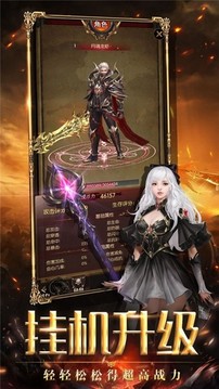 176財(cái)神獨(dú)家小極品游戲截圖2