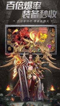 疾風單職業(yè)懷舊版游戲截圖1