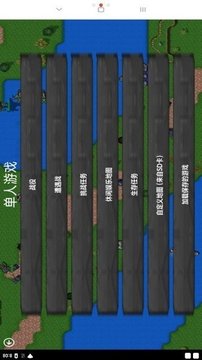 鐵銹戰(zhàn)爭鋼鐵洪流游戲截圖2