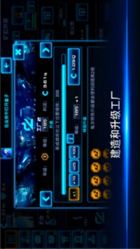 空閑太空業(yè)務大亨游戲截圖2