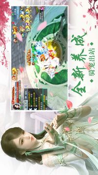 風云再起之王者歸來游戲截圖2