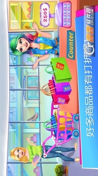 托卡生活購物廣場游戲截圖1