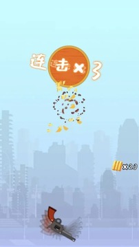 戰(zhàn)槍之王游戲截圖3