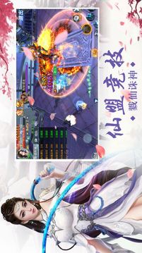 風云再起之王者歸來游戲截圖3