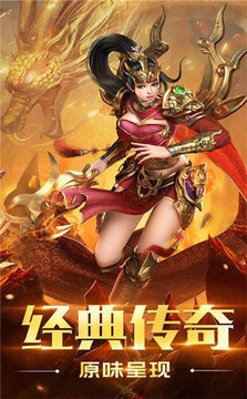 44woool傳世sf游戲截圖1